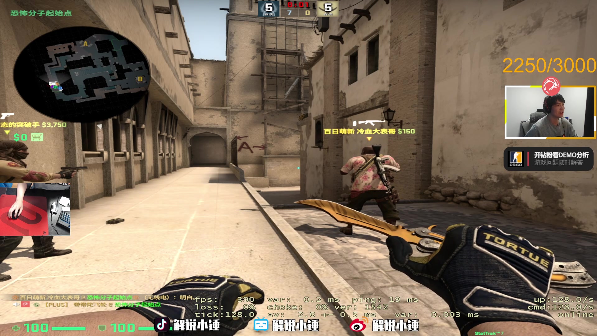 【2023-01-31 21点场】CSGO解说伟伟：天梯高分爆杀