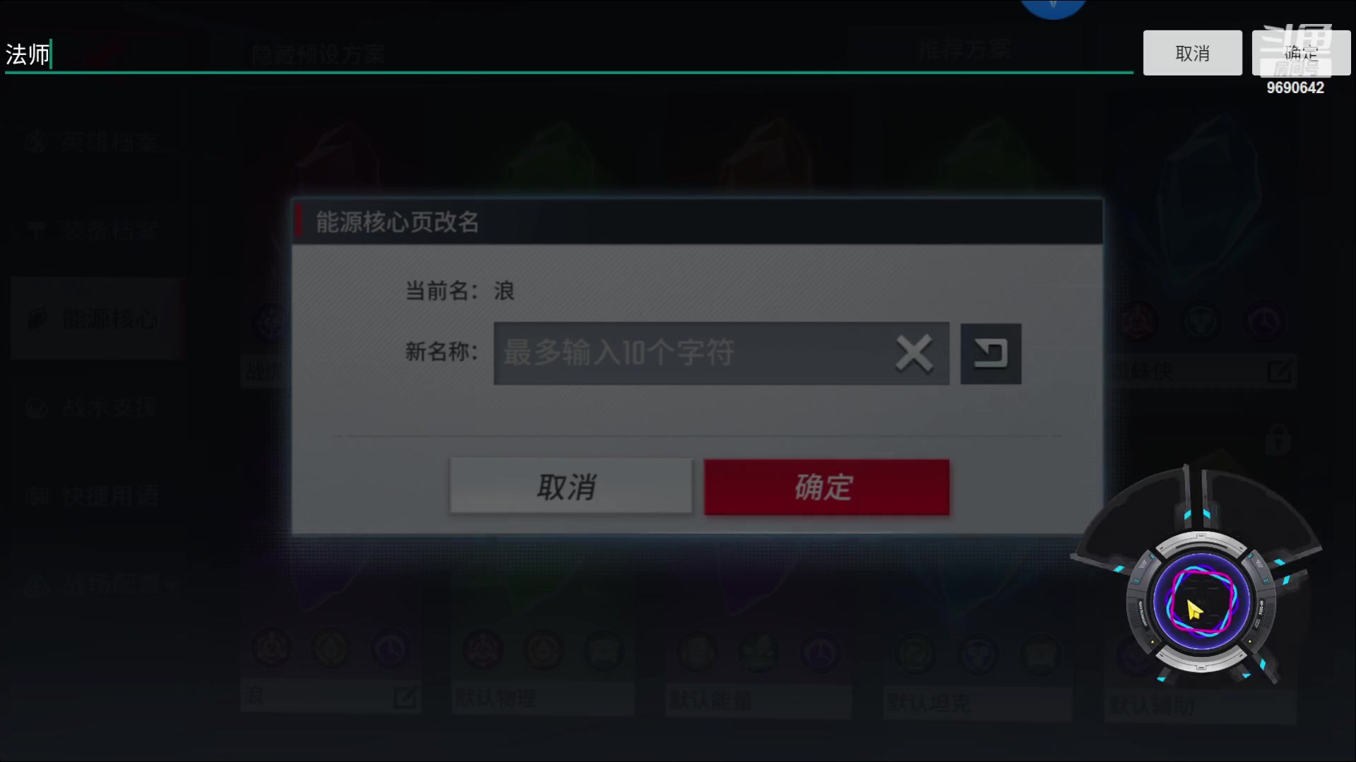 【2023-01-30 18点场】GF丶社会硬茬子：萌新上路，请绕路