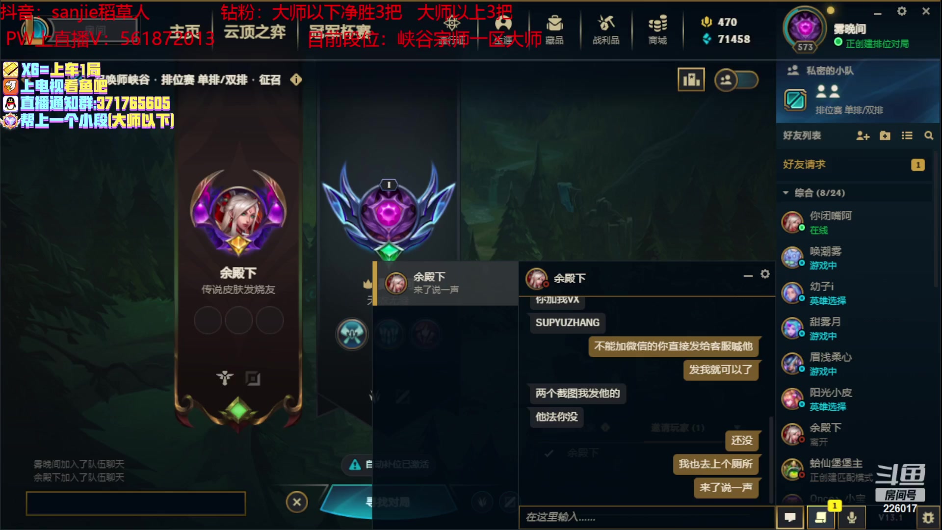 【2023-01-29 19点场】MQ丶一流稻草人三界：稻草人打野10年王者