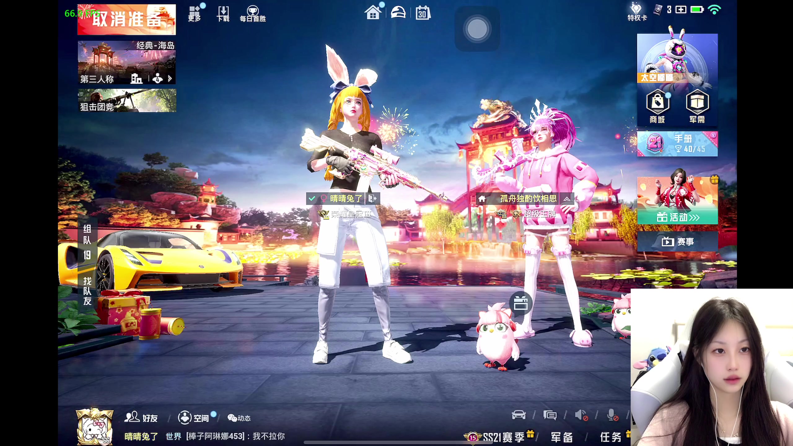 【2023-01-30 15点场】晴晴跑不动：下午见哦～