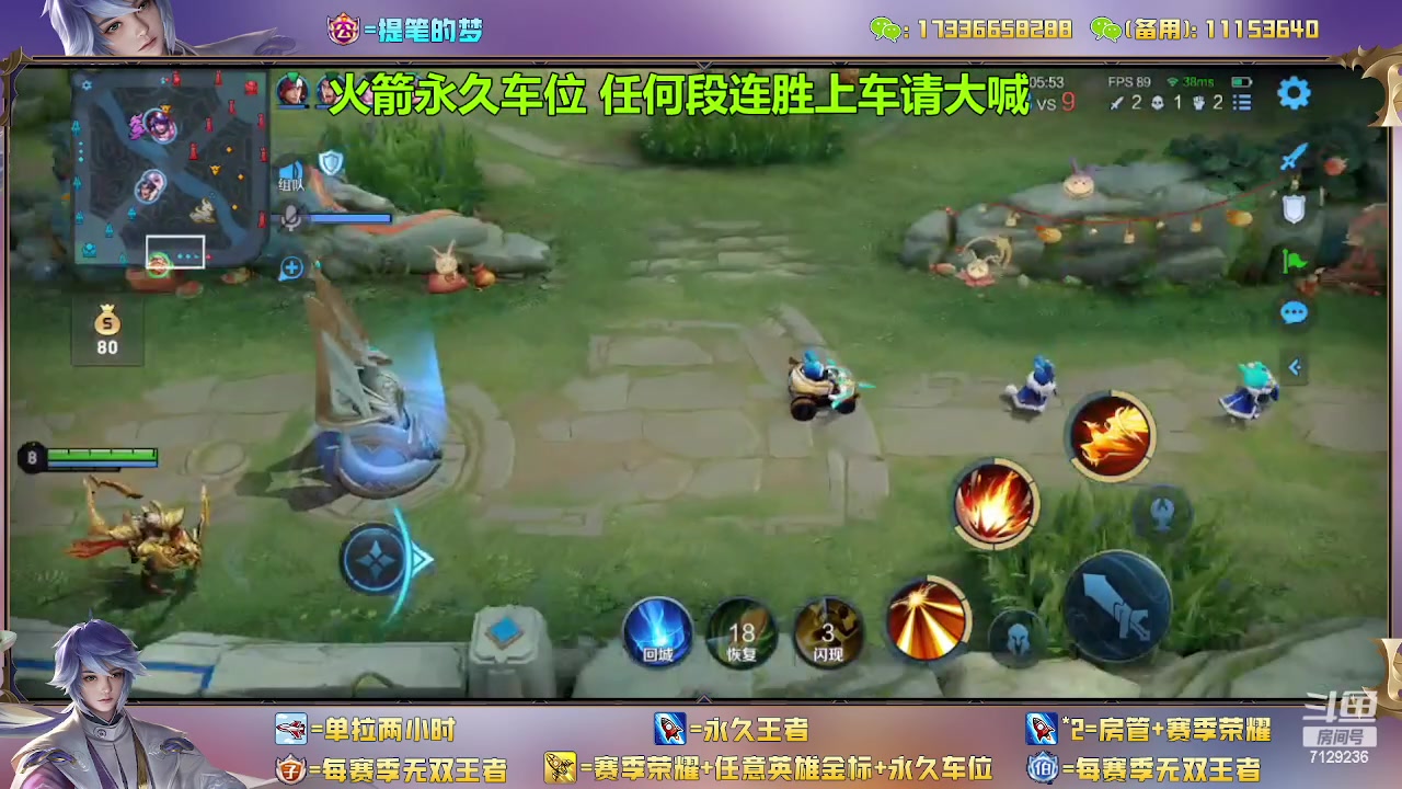 【2023-01-31 13点场】HK提笔：双国一带粉，五排连胜