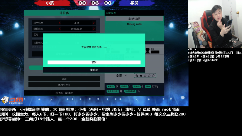 【格斗游戏】游天堂的精彩时刻 20230131 00点场