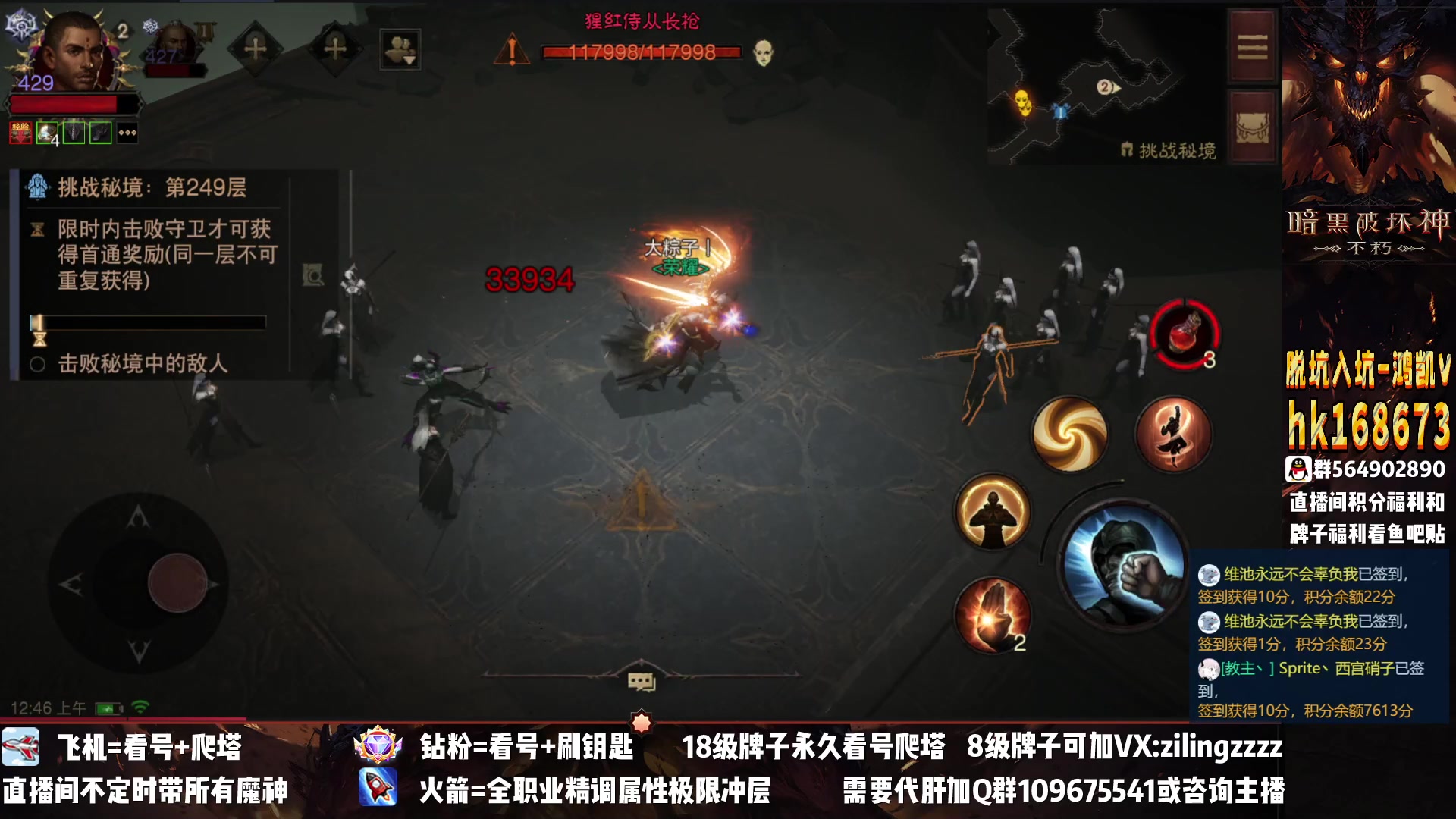【2023-01-31 00点场】紫灵z：紫灵：月底冲塔了