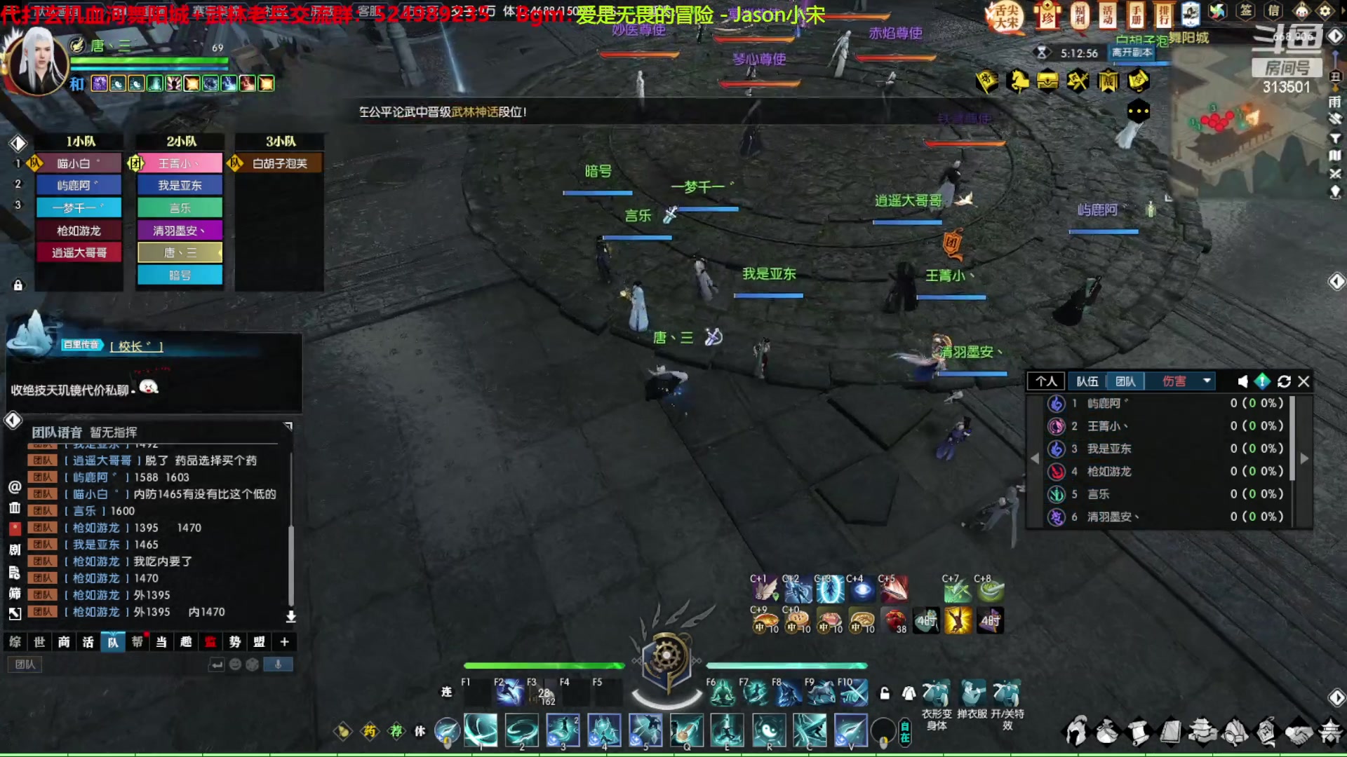 【2023-01-29 15点场】313501丶Boss：Boss：宿命小玄机