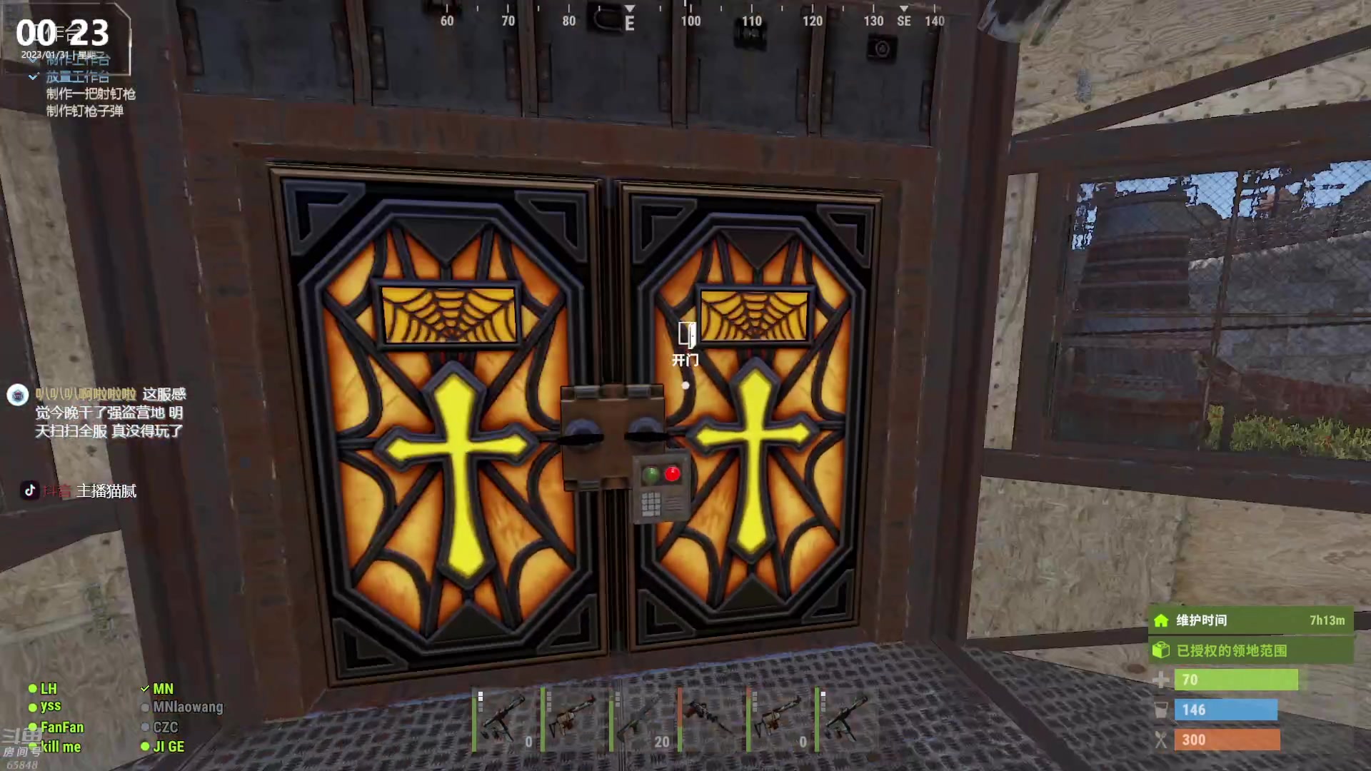 【2023-01-30 23点场】Happy丨猫腻：【猫腻】大家新年快乐