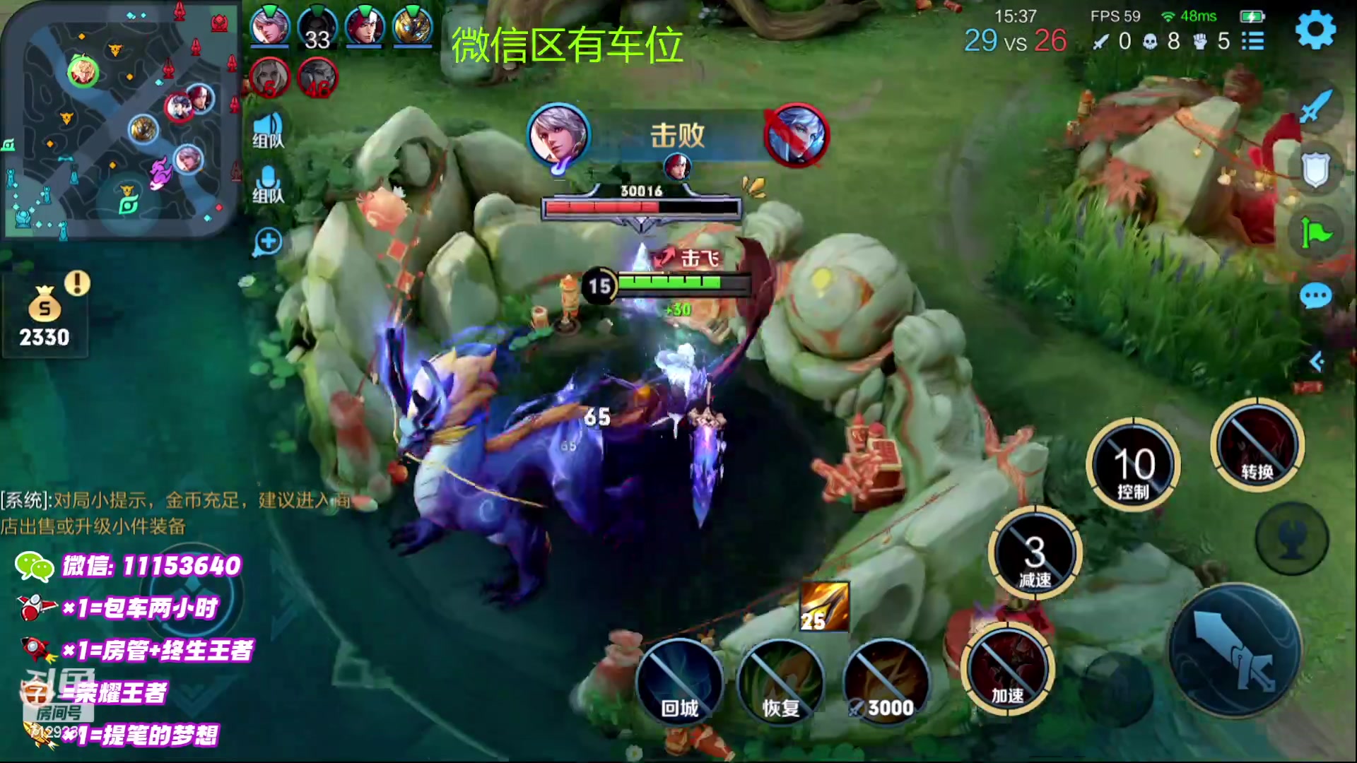 【2023-01-30 23点场】HK提笔：双国一带粉，五排连胜