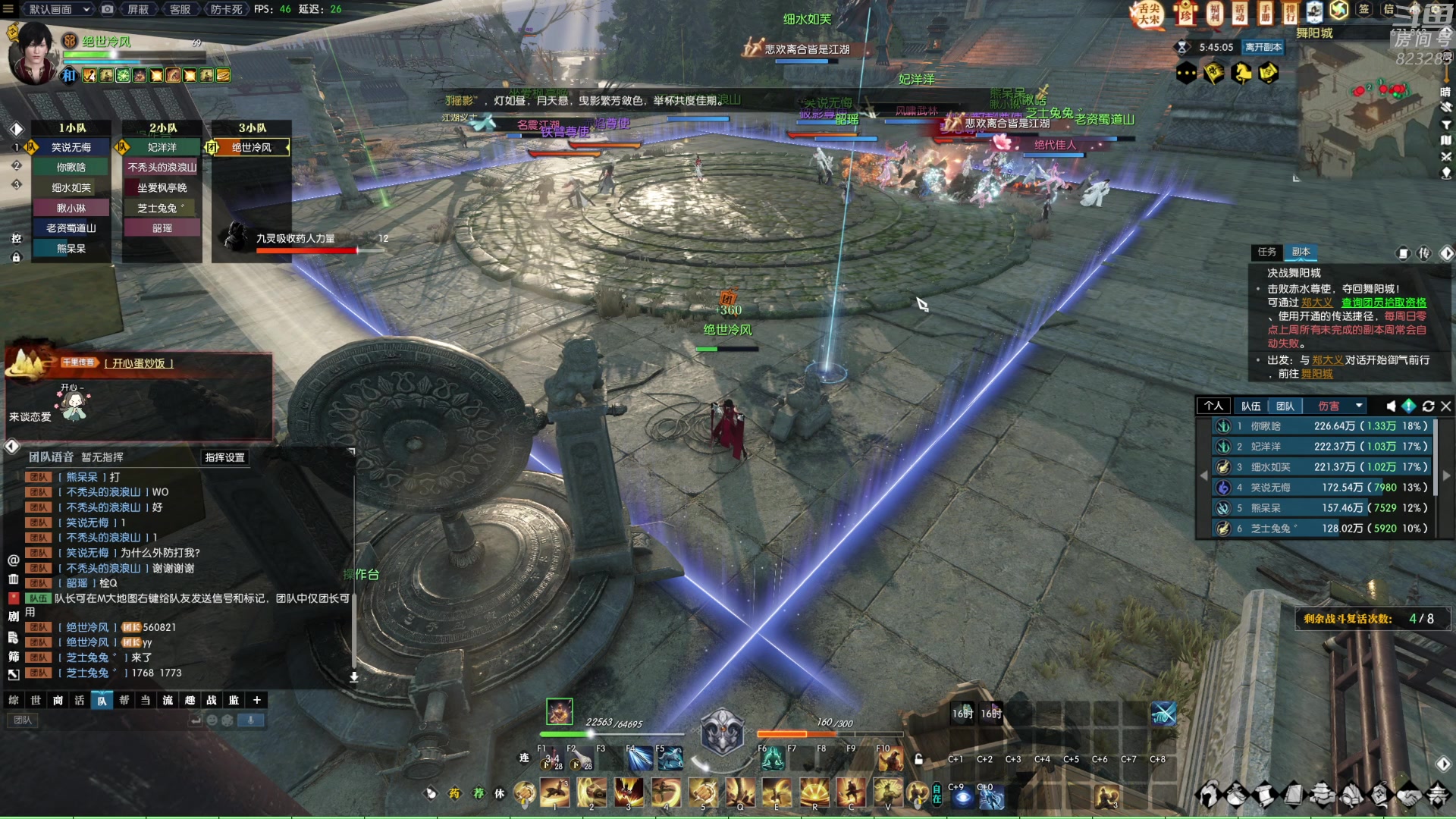 【2023-01-31 02点场】1K黄辉冯：黄辉冯：祝大家新年快乐