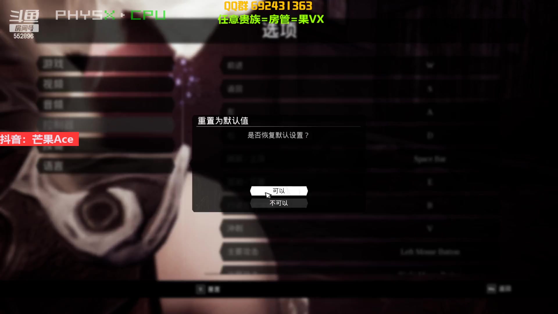 【2023-01-31 19点场】芒果Ace：果子--500W人正在观看！