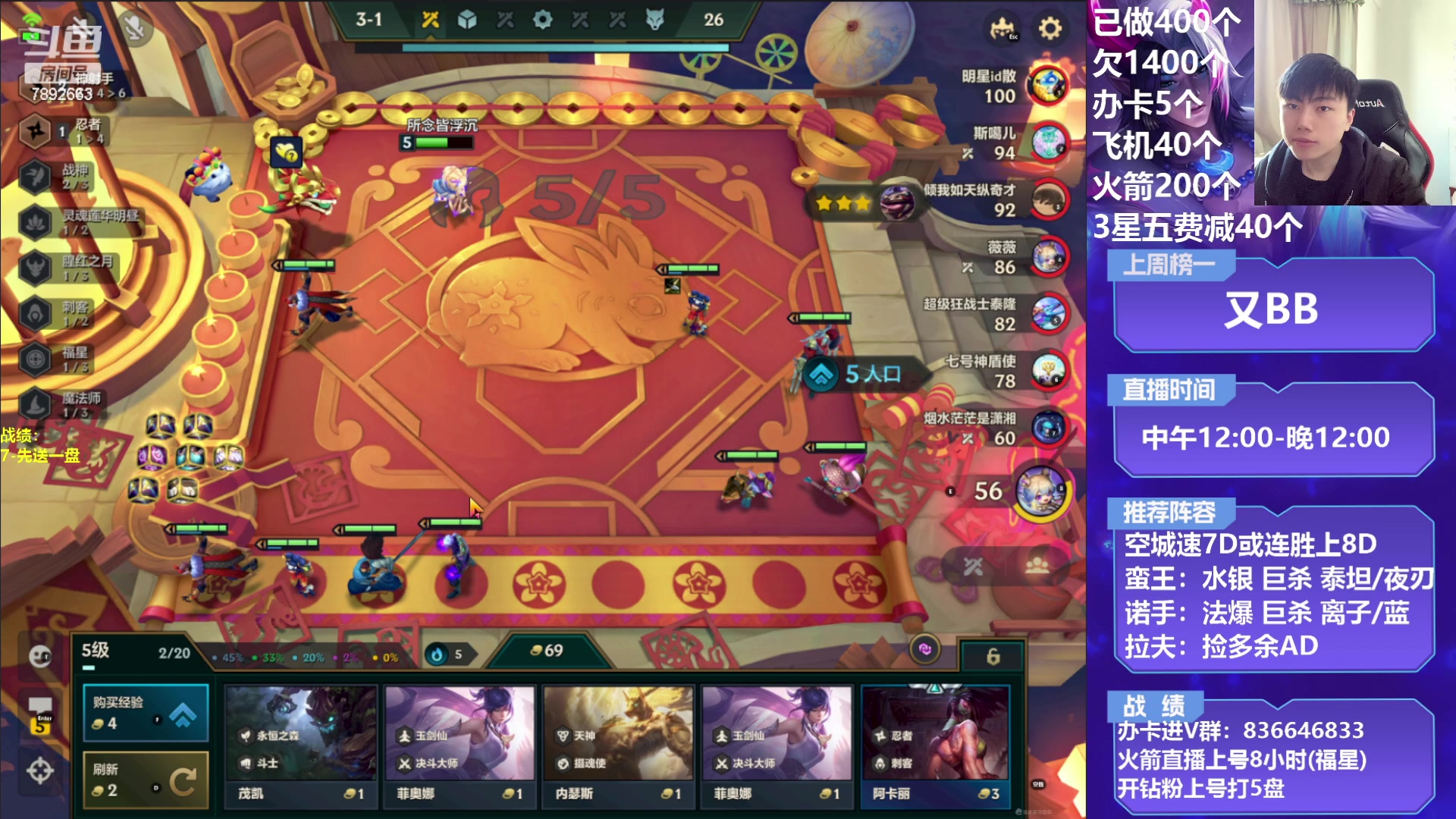 【2023-01-31 12点场】死亡轰炸DD：空城T0战神教学