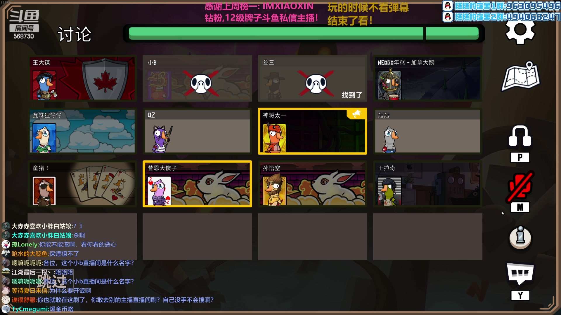 【2023-01-30 17点场】Gnap年糕：年糕:三点半鸭鸭杀