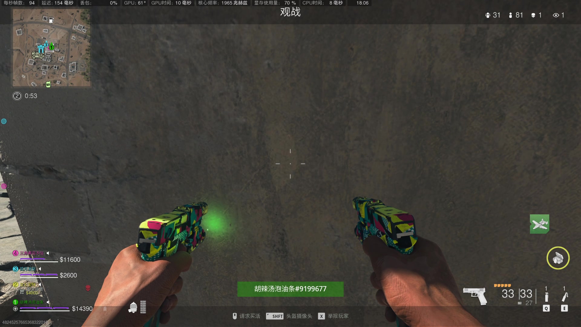 【2023-01-27 17点场】是七宝呀：有双倍：游戏就是要打不过才好玩！！