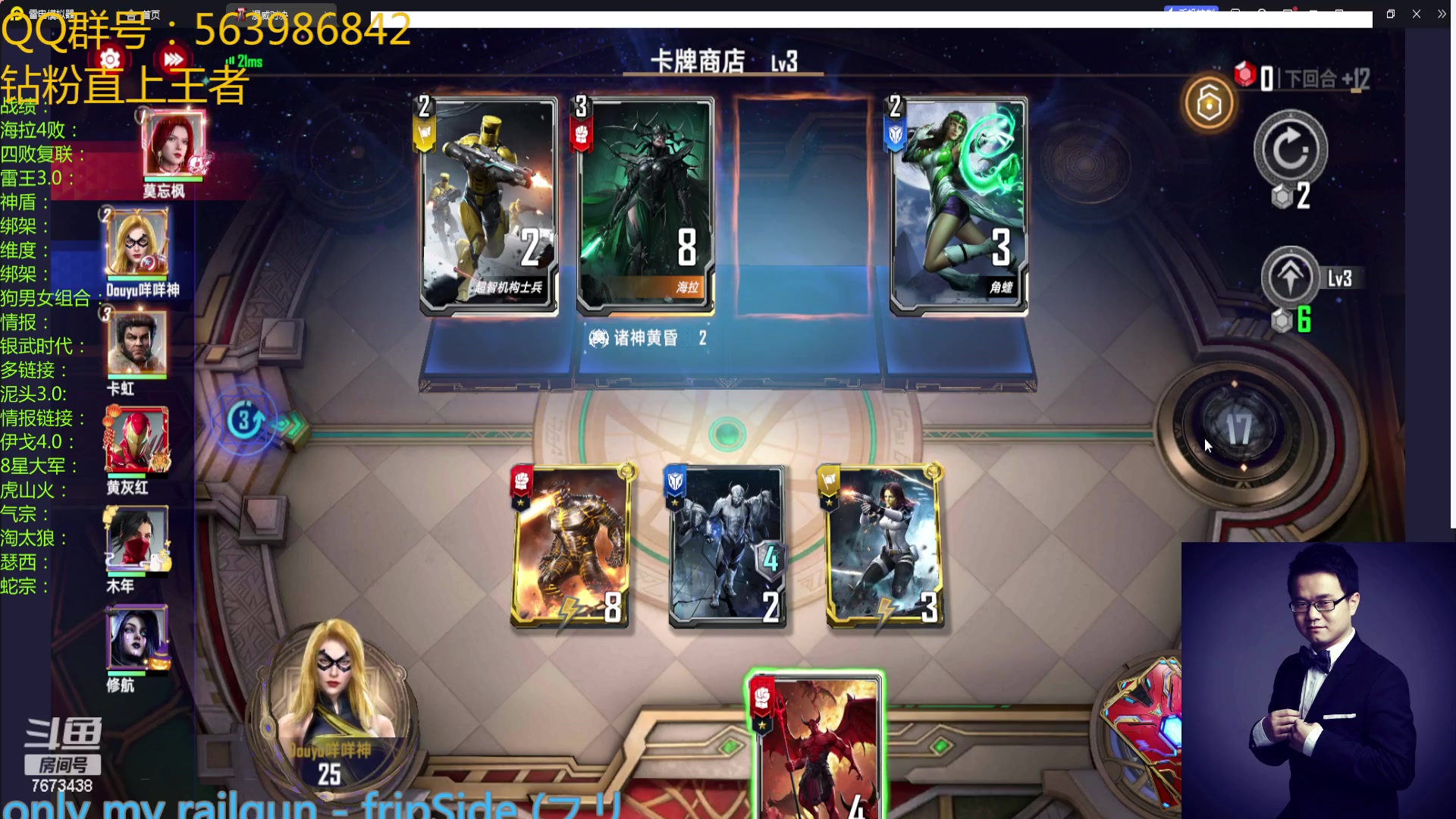【2023-01-24 18点场】乱世灭神MieGod：无缩无钢水友赛9点半开启！