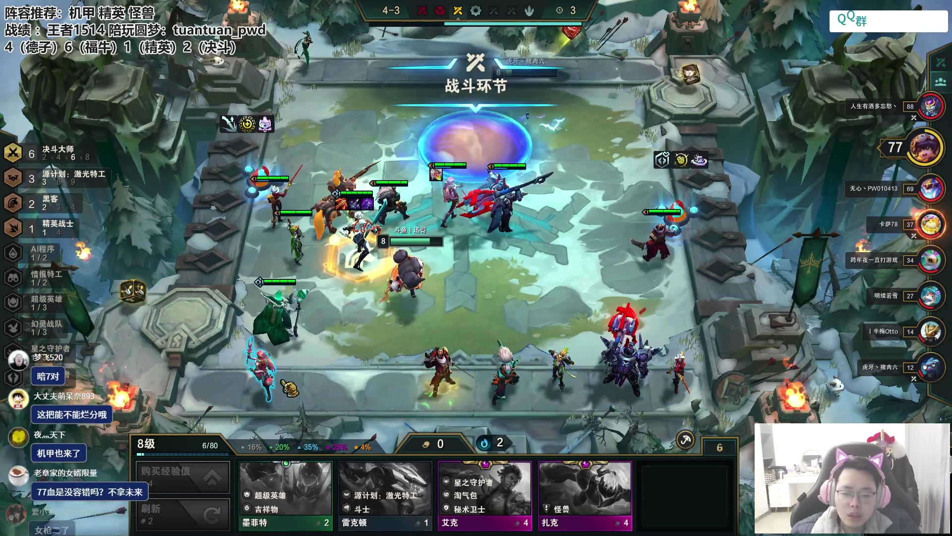 【2023-01-31 11点场】迅哥丶雨霖铃：新年快乐！王者排位教学！