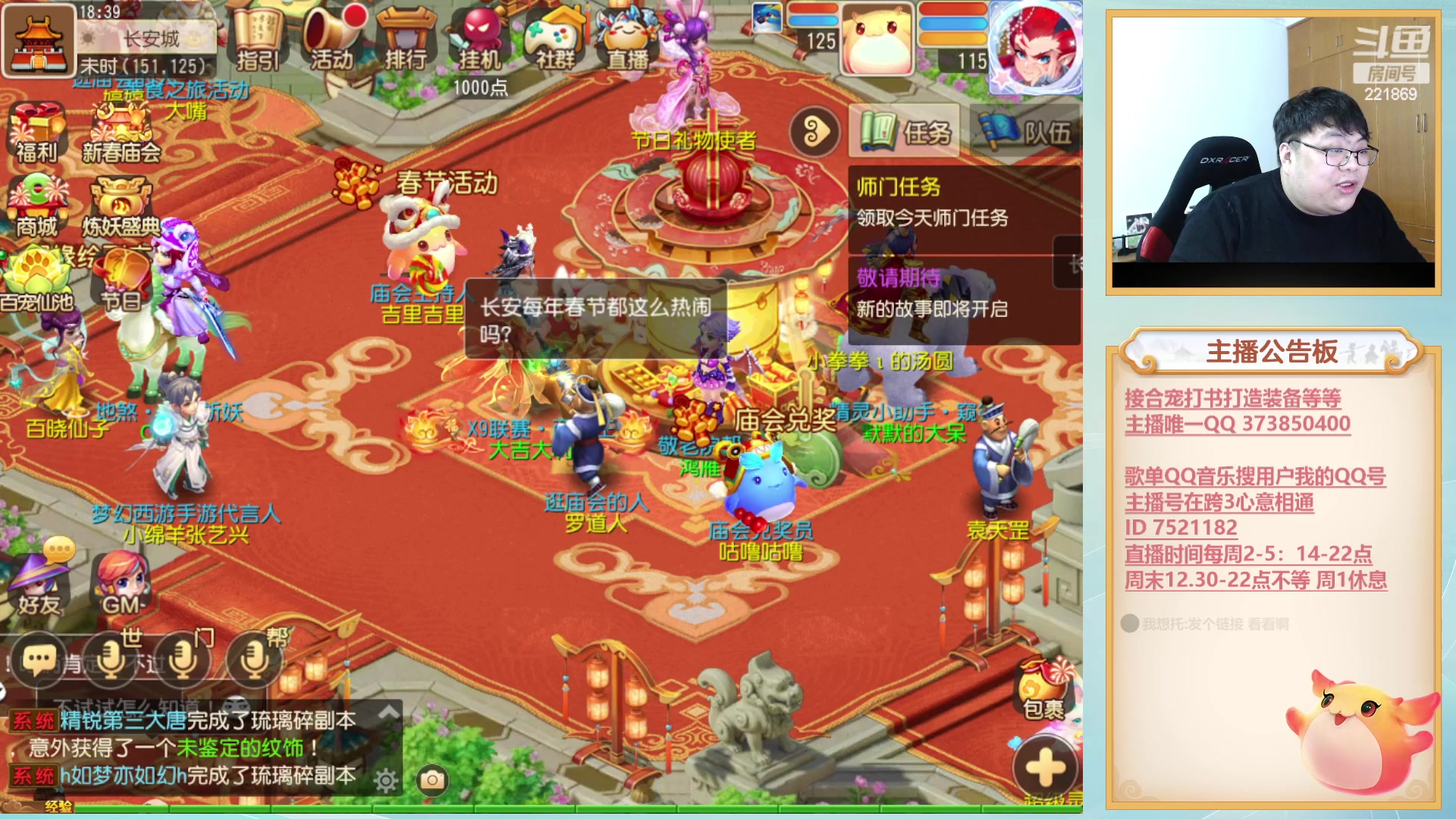 【2023-01-31 17点场】小儿郎丶丶：梦幻西游手游~221869