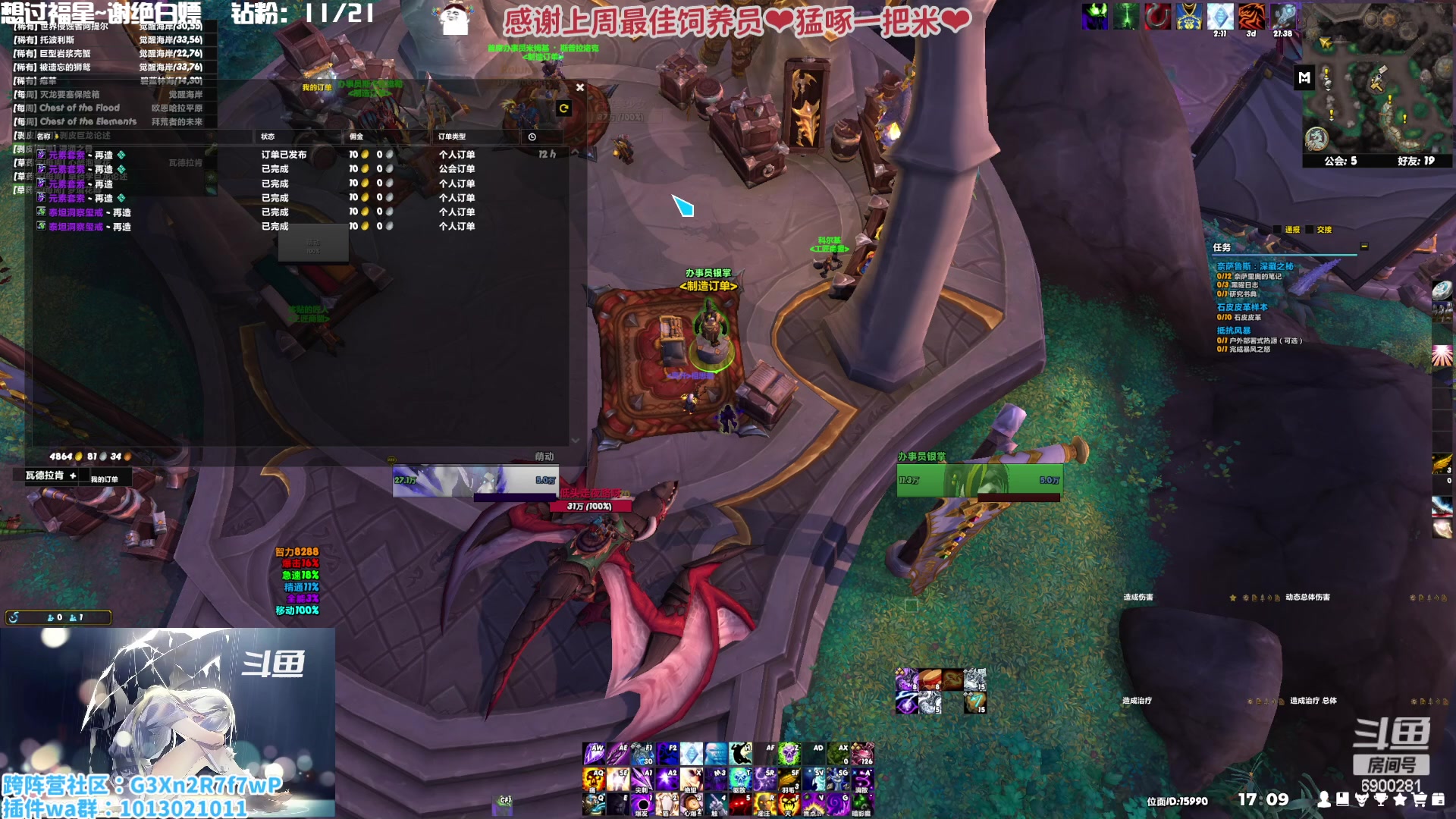 【2023-01-30 16点场】巫笑笑：巫巫：亚服暗影之月lm