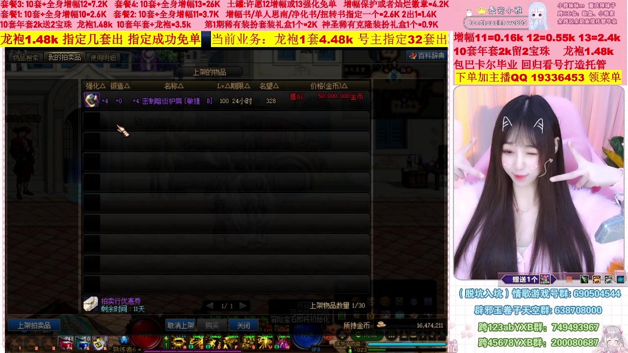 【2023-01-31 18点场】小雅妹妹m：♥️不排队巴卡尔年套增幅打造土罐碰瓷❥