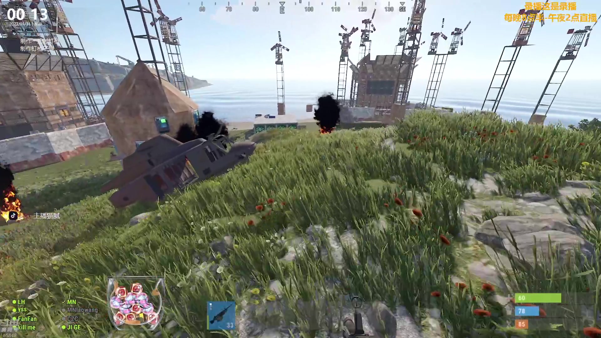 【2023-01-31 11点场】Happy丨猫腻：【猫腻】大家新年快乐