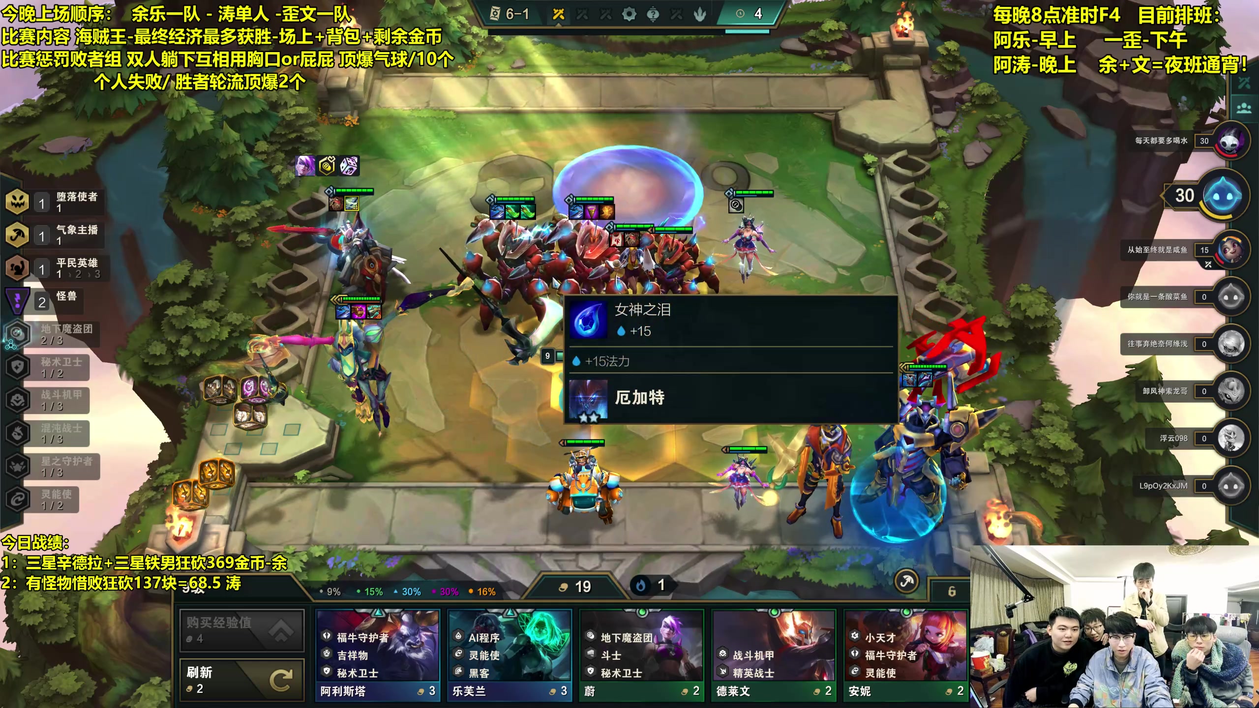【2023-01-30 22点场】阿涛皎月Carry：F4竞速比赛 开始！