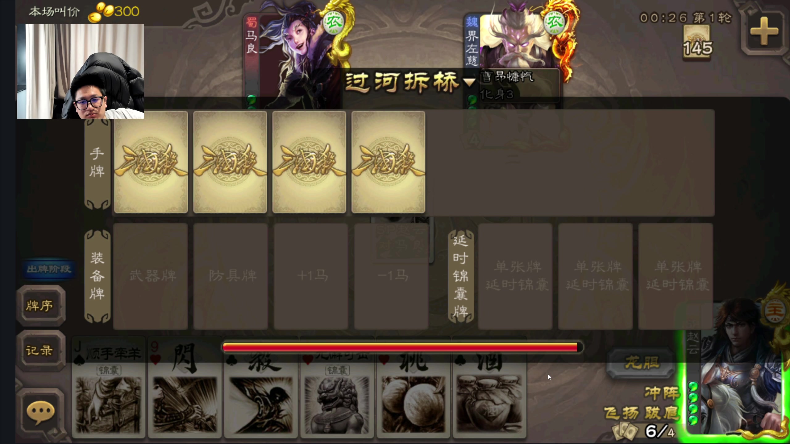 【2023-01-31 01点场】墨衣moyi：一月都快没了？