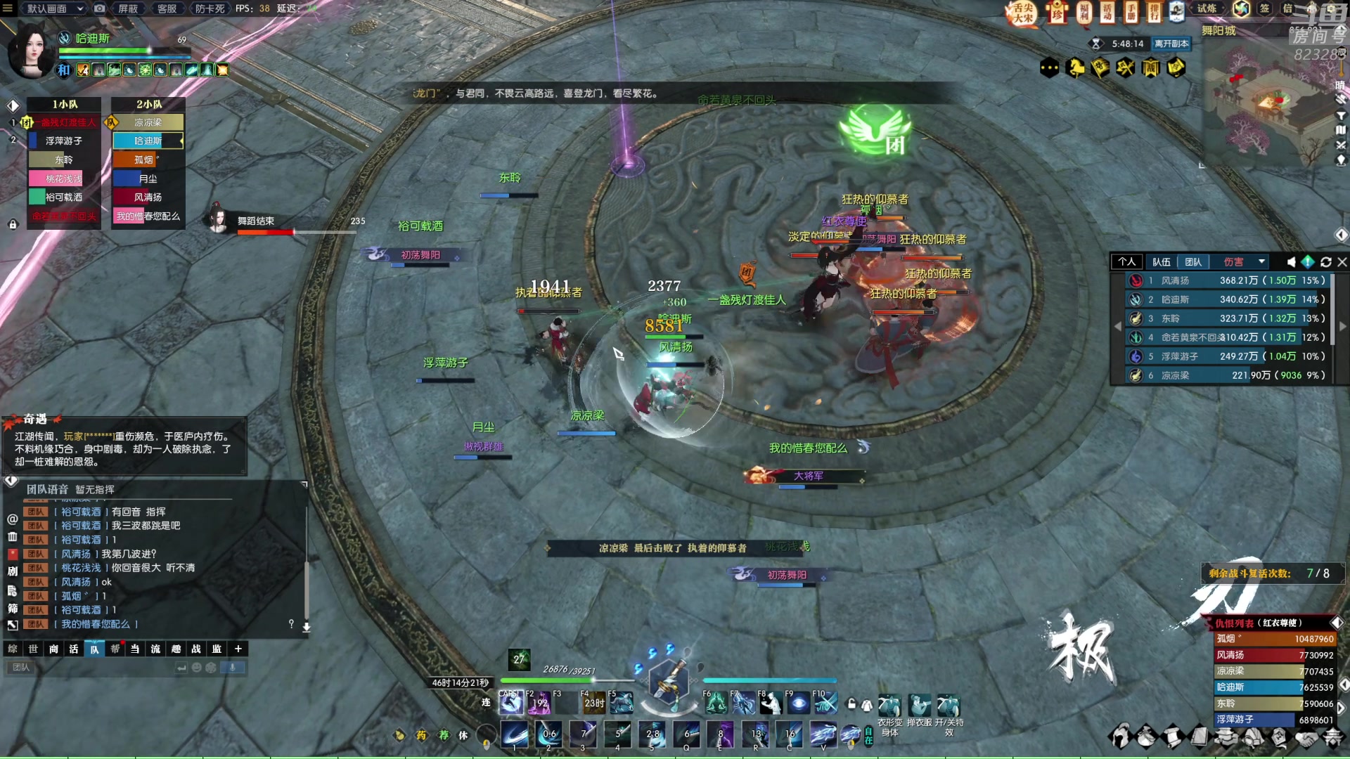 【2023-01-31 19点场】1K黄辉冯：黄辉冯：2号开荒 这两天网游