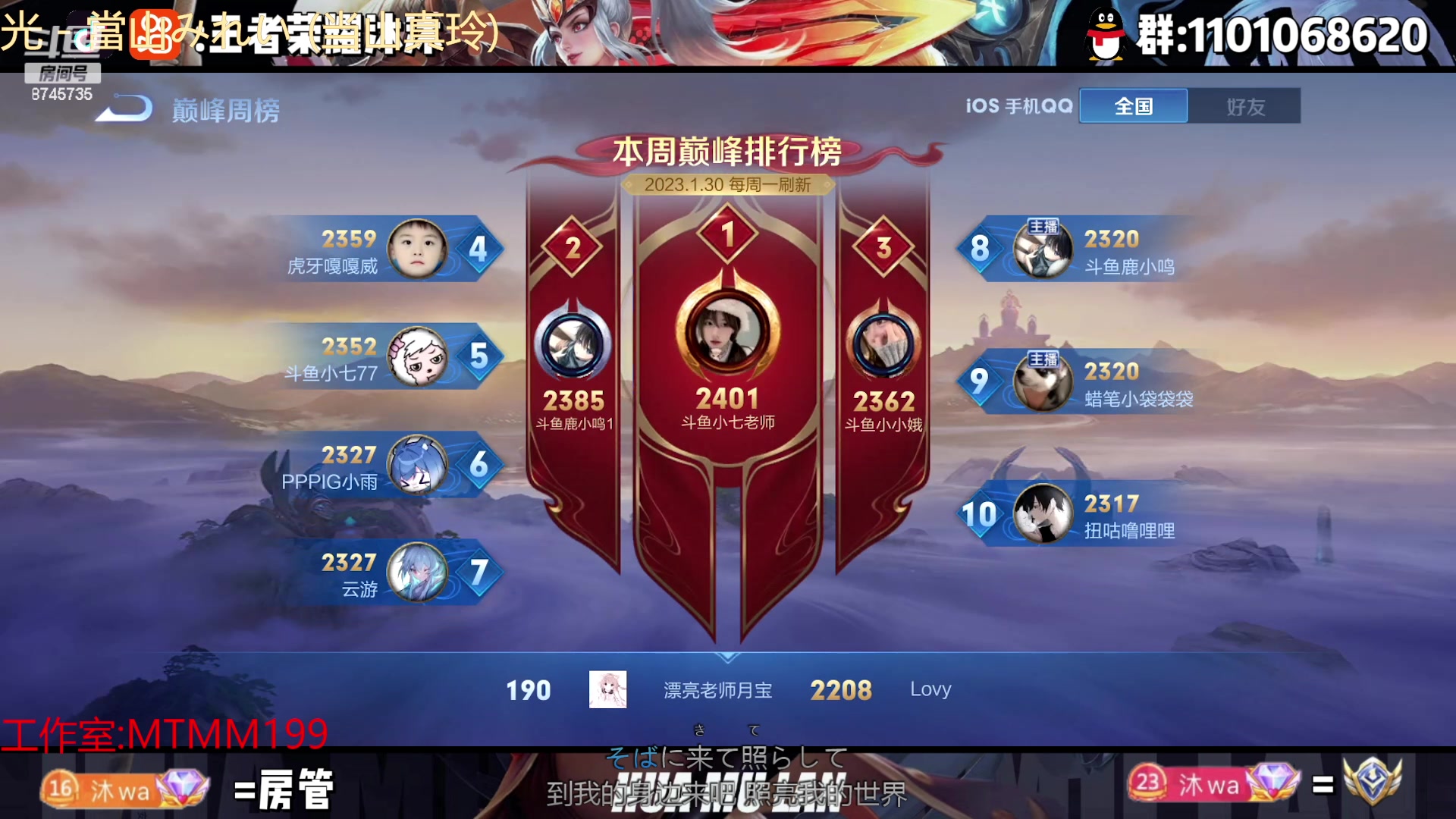 【2023-01-31 20点场】沐沐Ccccc：月底3国，吃把咖啡乱杀！