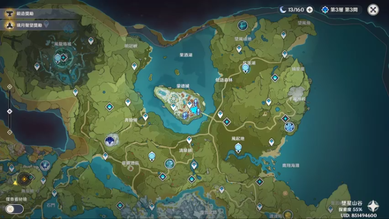 【原神】叶梧缘的精彩时刻 20230130 23点场