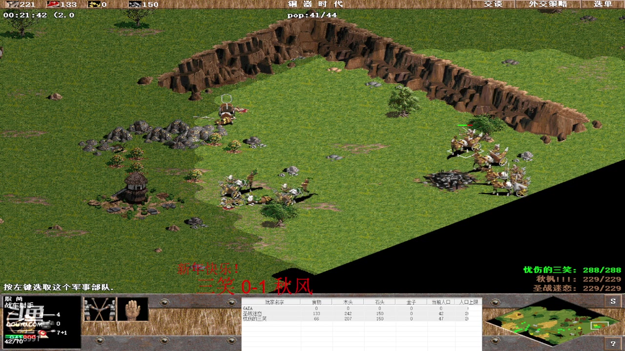 【2023-01-30 15点场】淋淋雨829：圣战迷恋的直播间