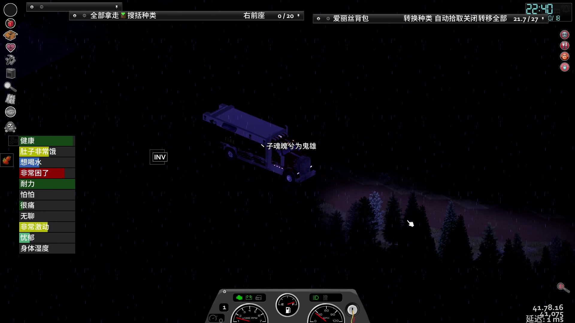 【2023-01-29 22点场】丶子魂魄兮为鬼雄：雄：末日生存大师