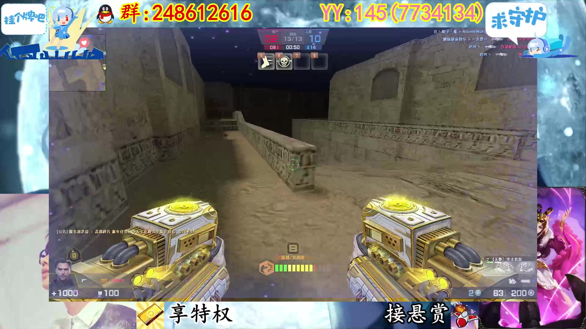 【2023-01-31 00点场】寻丶龙绝：【牵寻】兔年神器已出，过年回家养猪。