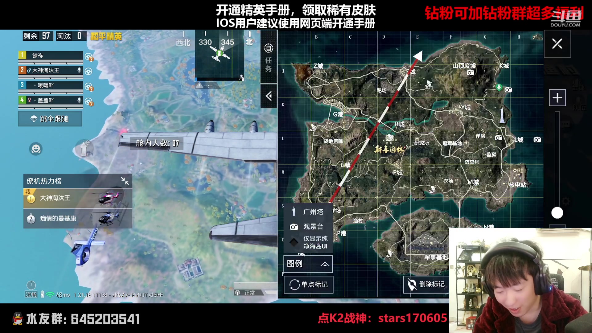 【2023-01-30 23点场】Dy花老湿：【守护手机荣光】