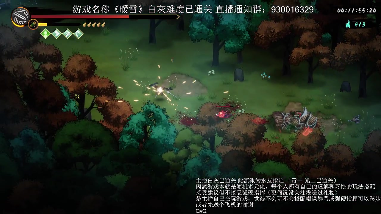 【2023-01-31 00点场】冰淇淋rae：女战神来了 暖雪白灰难度全流派
