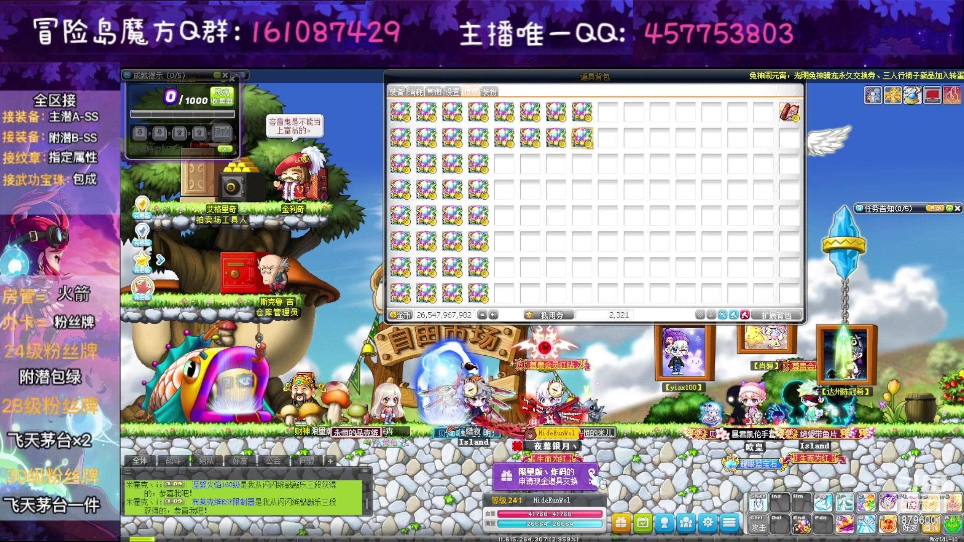 【2023-01-30 17点场】Yehooo：大家新年好鸭！