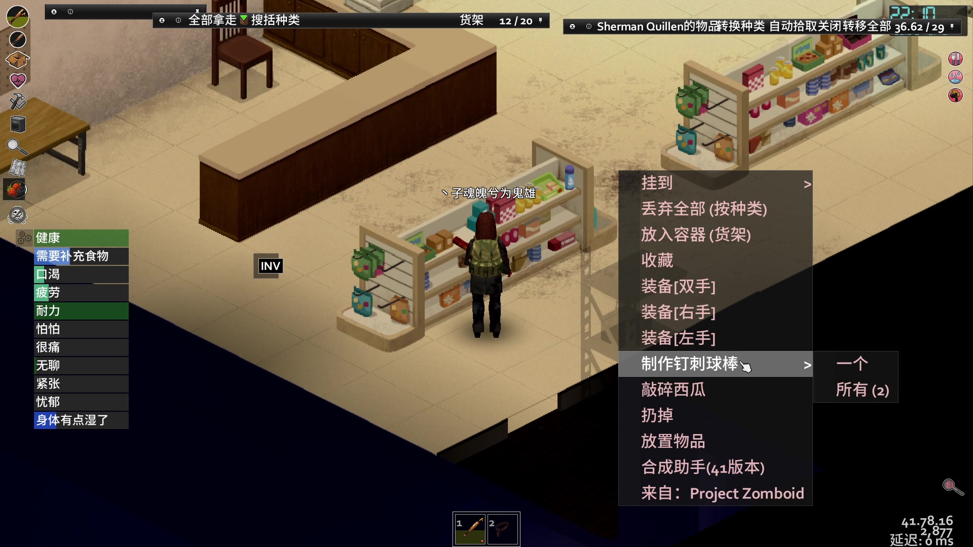 【2023-01-30 15点场】丶子魂魄兮为鬼雄：雄：末日生存大师