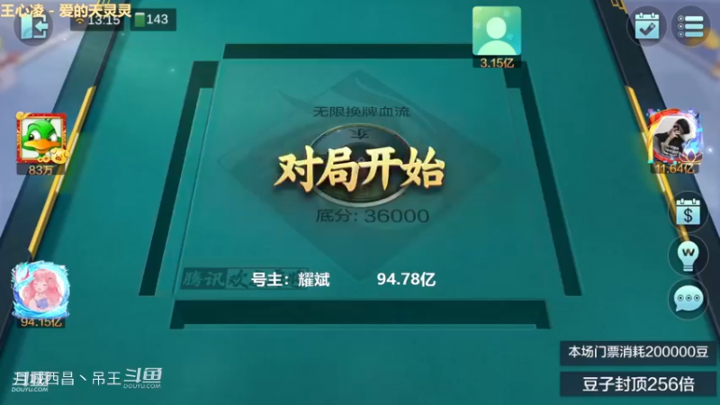 无限换牌，负1.65亿，又保护了
