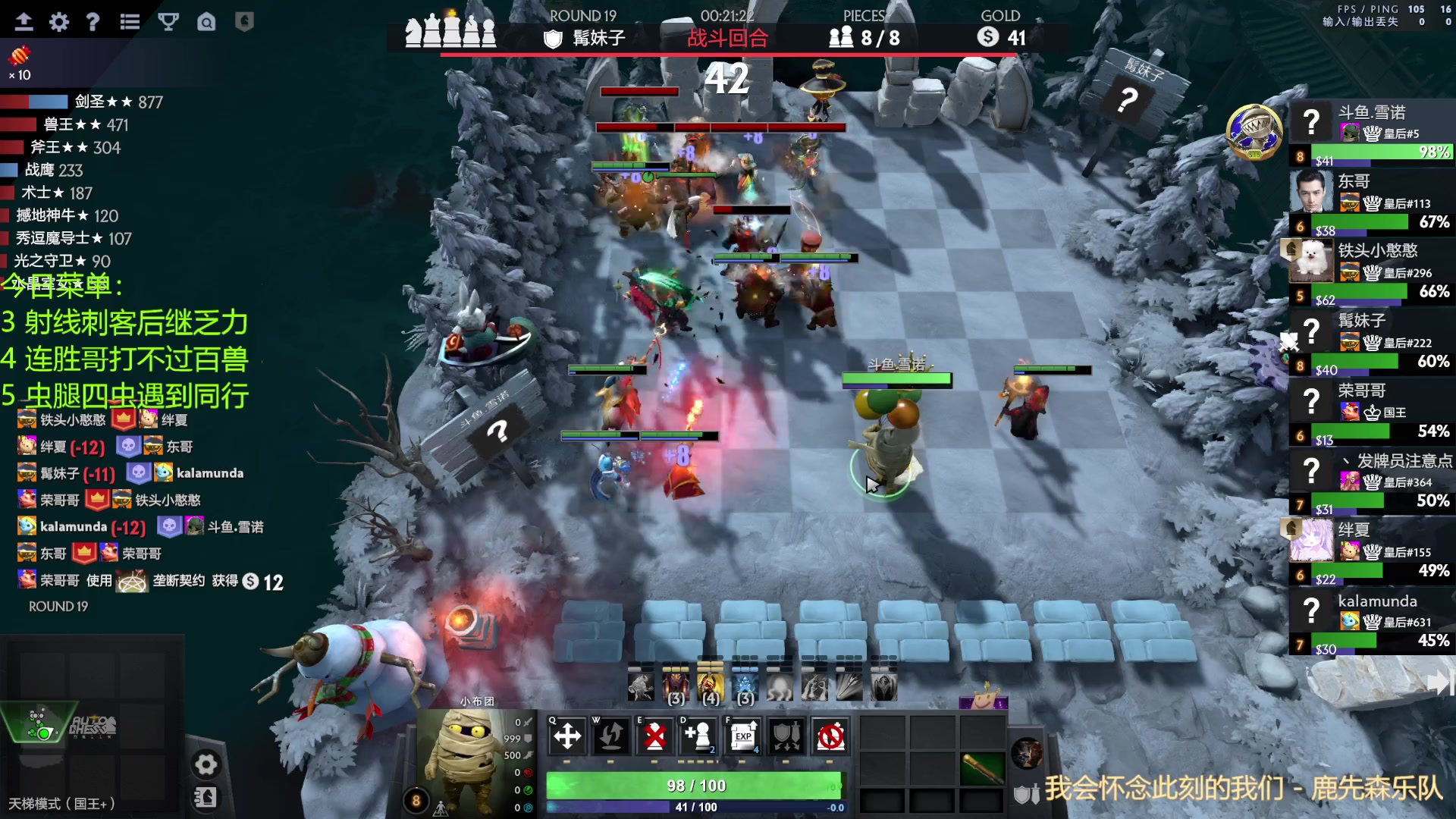 【2023-01-30 21点场】囧啥都不懂雪诺：新年快乐2023冲啊