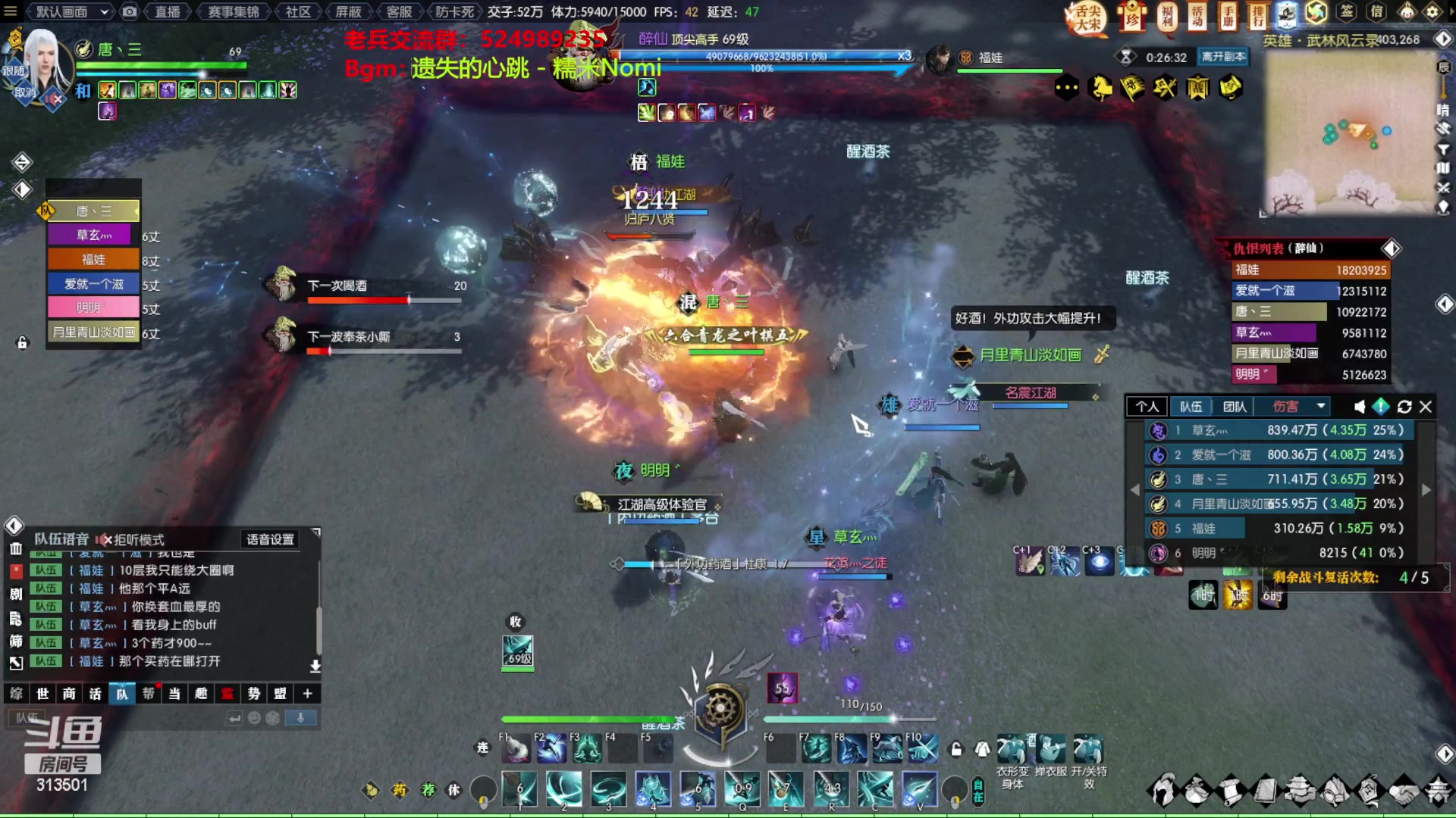 【2023-01-23 15点场】313501丶Boss：初入逆水，请多指教