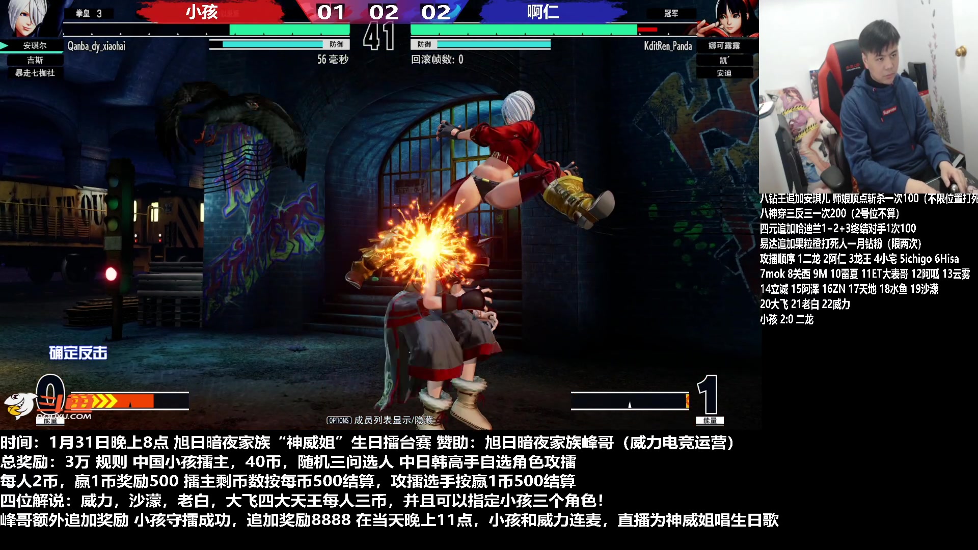 【2023-01-31 19点场】游天堂：小孩曾卓君：憧憬传媒冠名