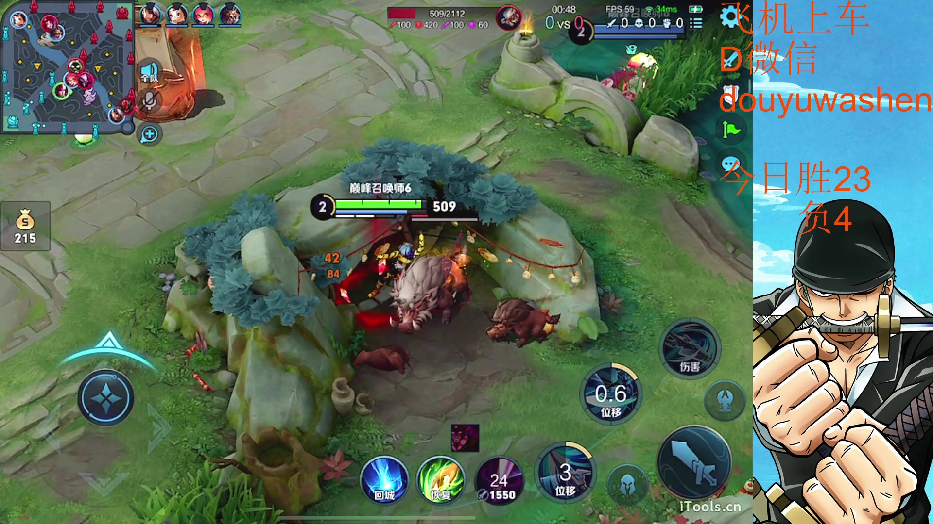 【2023-01-30 23点场】小小青蛙笑i：韩信韩信韩信韩信！