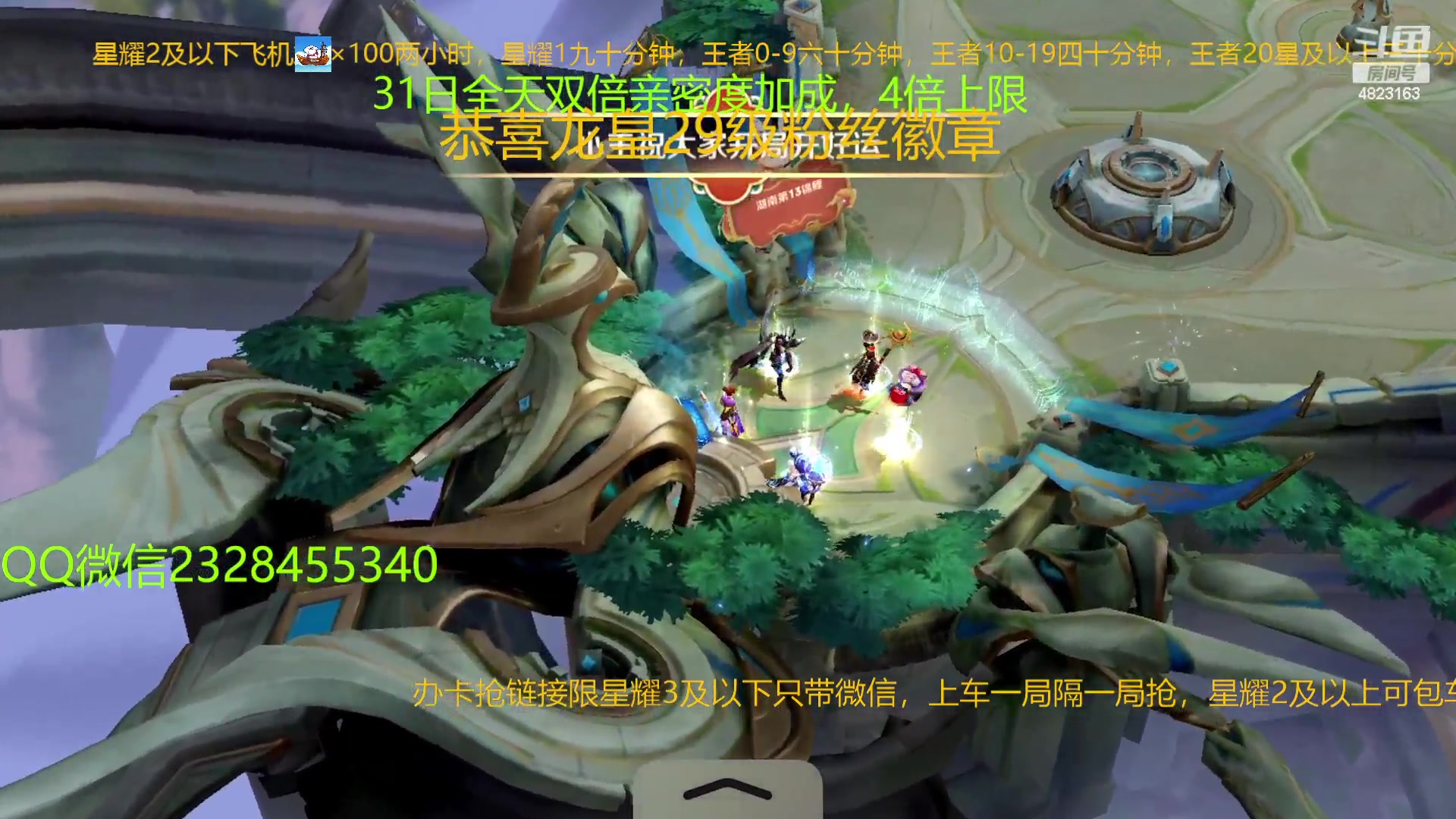 【2023-01-30 23点场】FBF丶飞总：国服猴子一张办卡永久上车