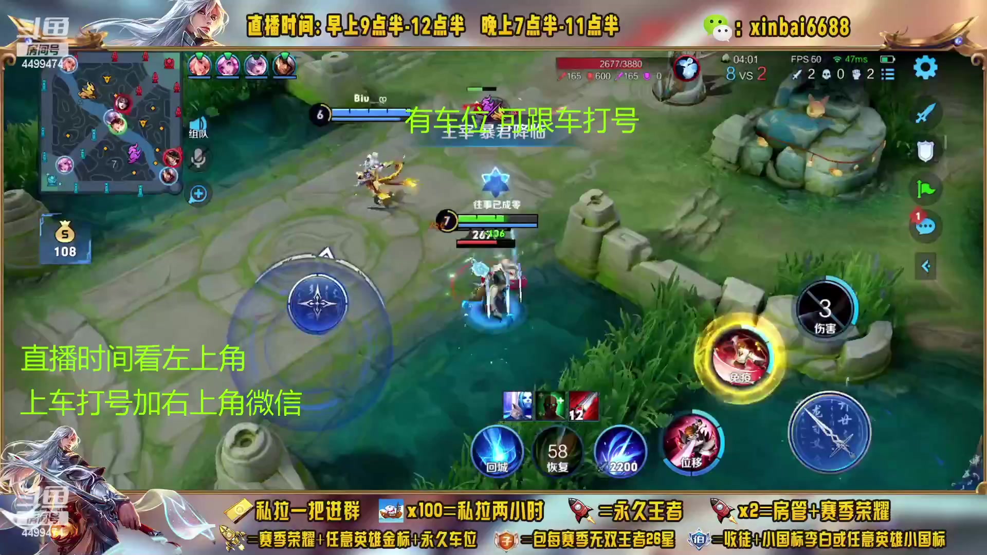 【2023-01-31 01点场】信白丶李白导师：国服李白带粉 有车位
