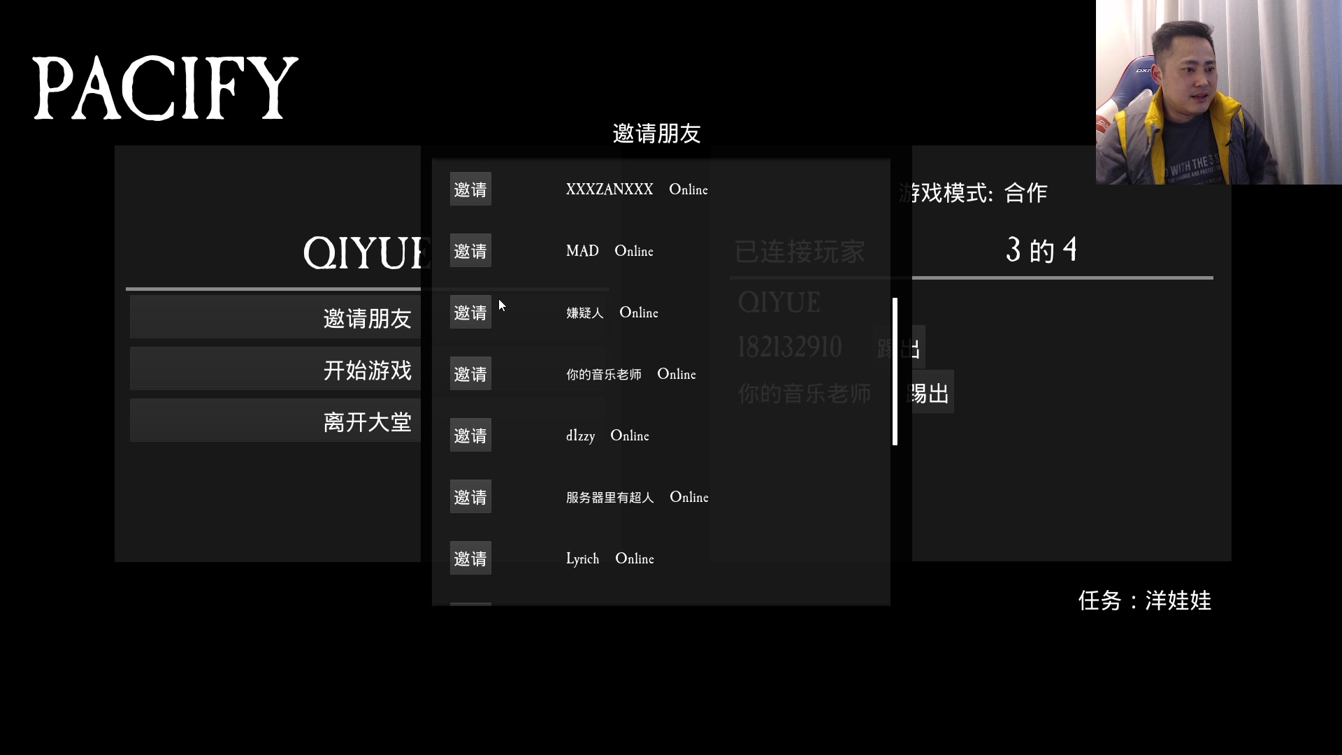 【2023-01-30 22点场】李永：顶级4V4 无敌寂寞