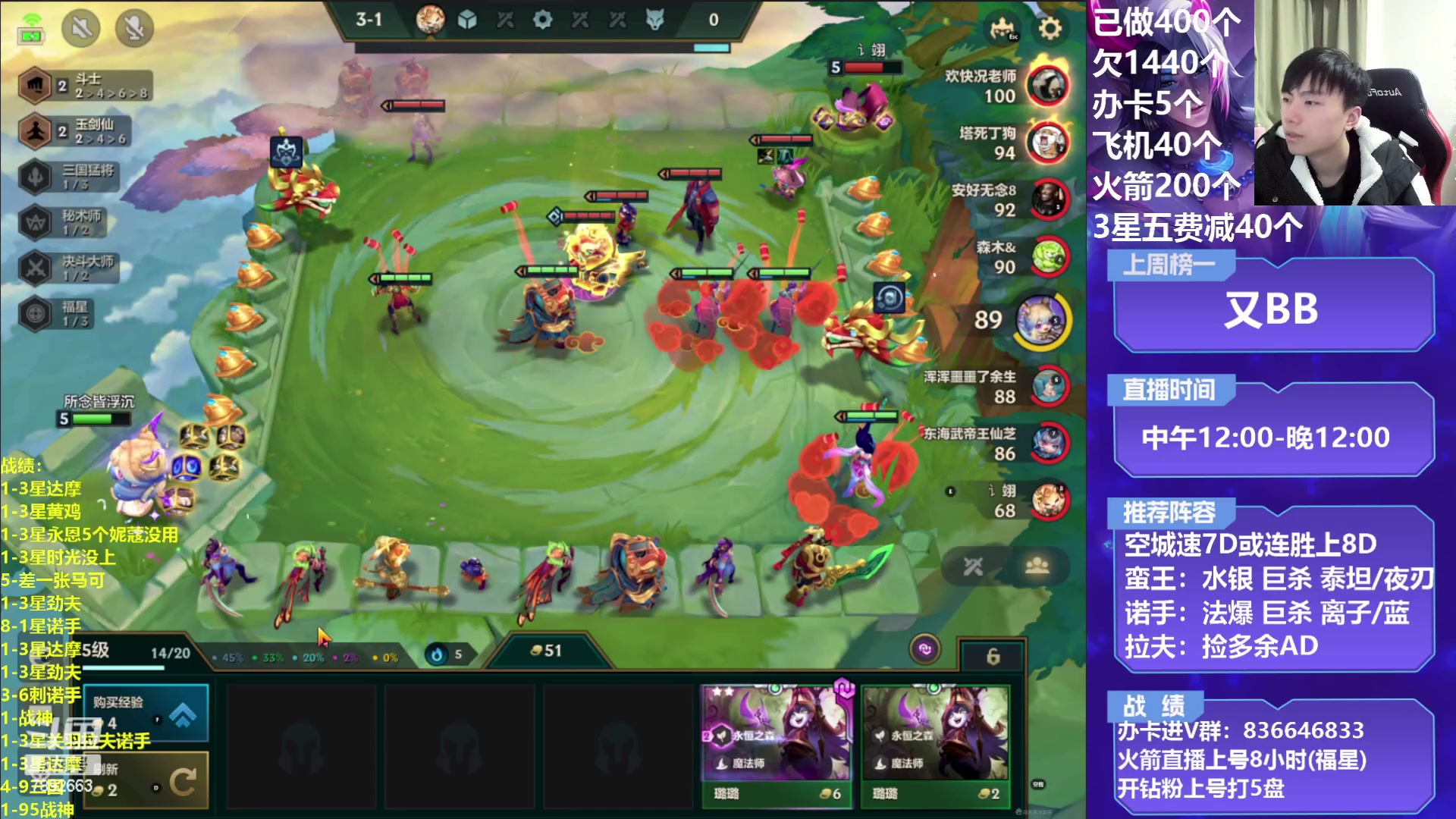 【2023-01-30 22点场】死亡轰炸DD：空城T0战神教学