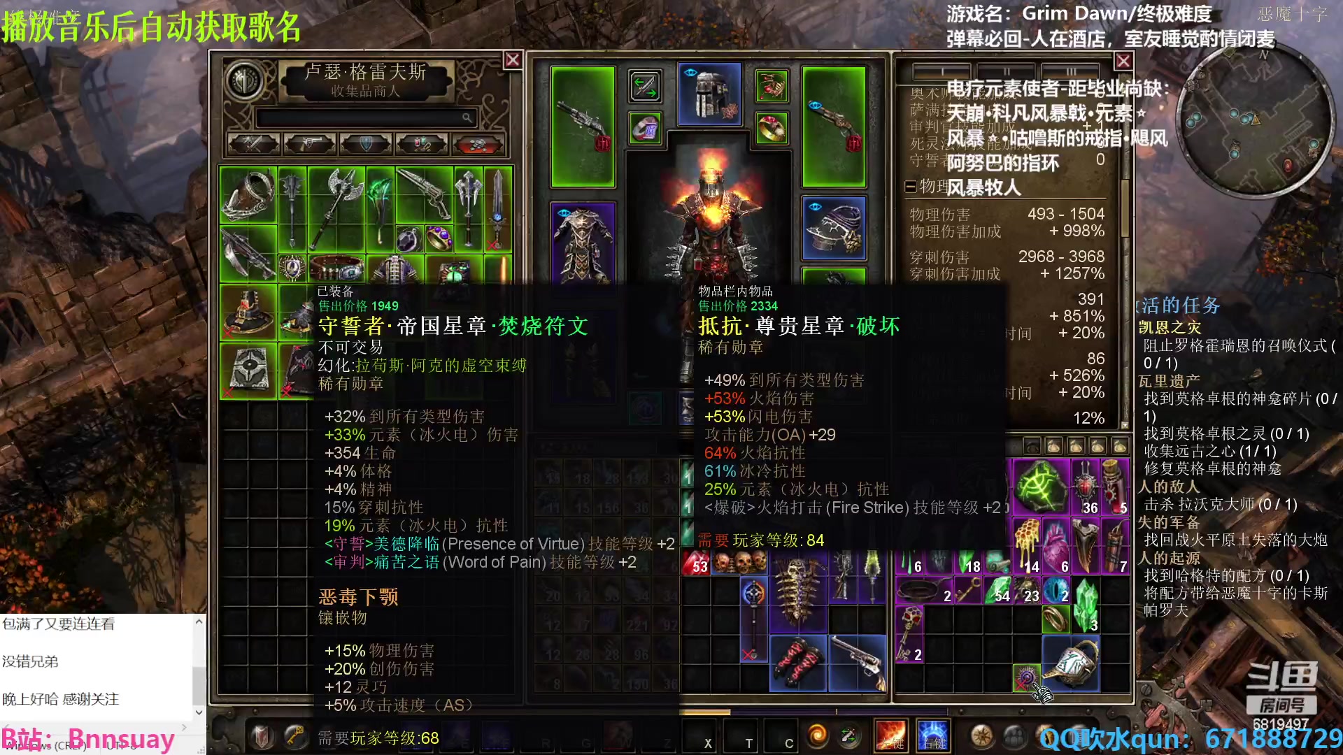 【2023-01-27 00点场】火焰之指吉列布：关于我是谁，双枪会给出答案！