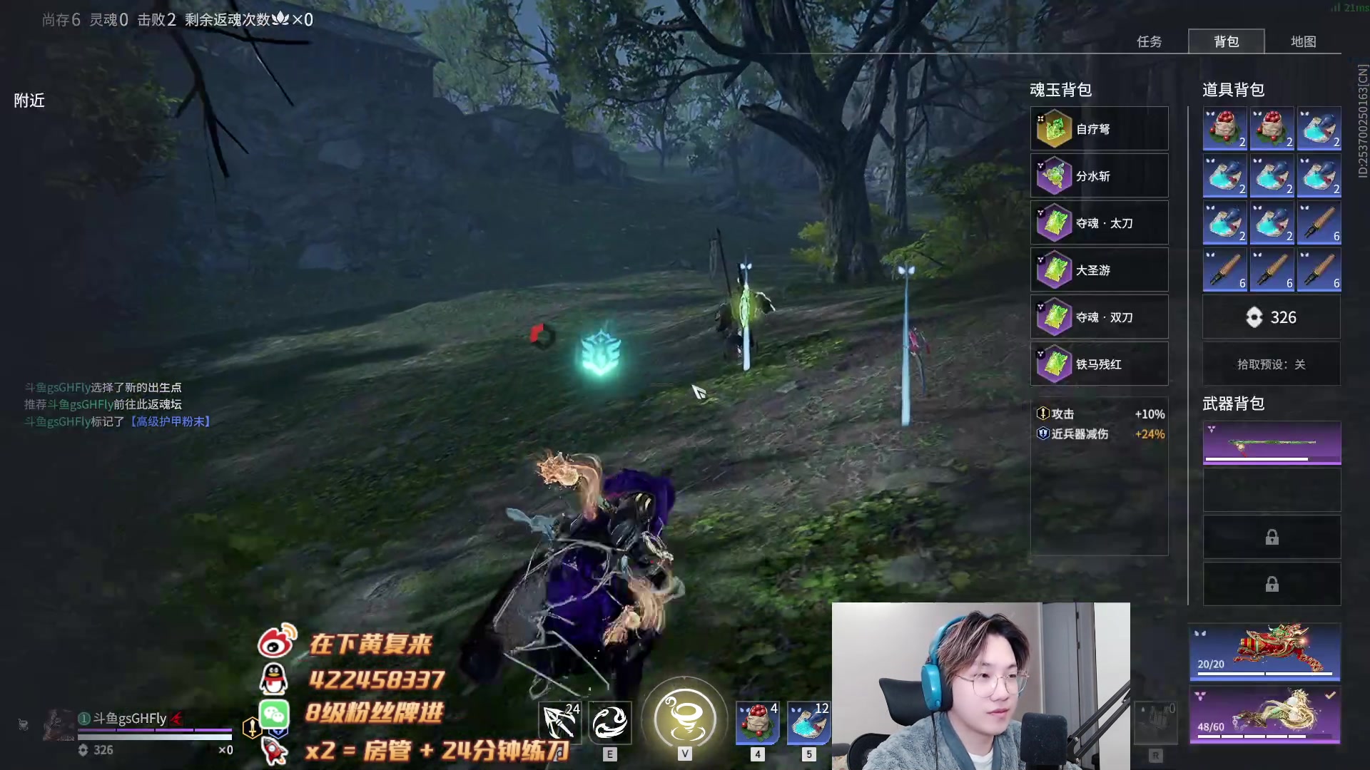 【2023-01-31 19点场】在下黄复来：【黄复来】新春快乐！