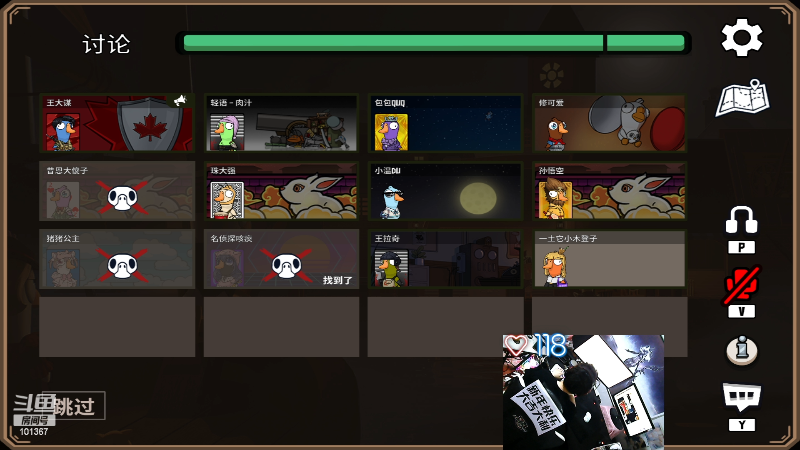 【热门游戏】轻语丶619的精彩时刻 20230131 22点场