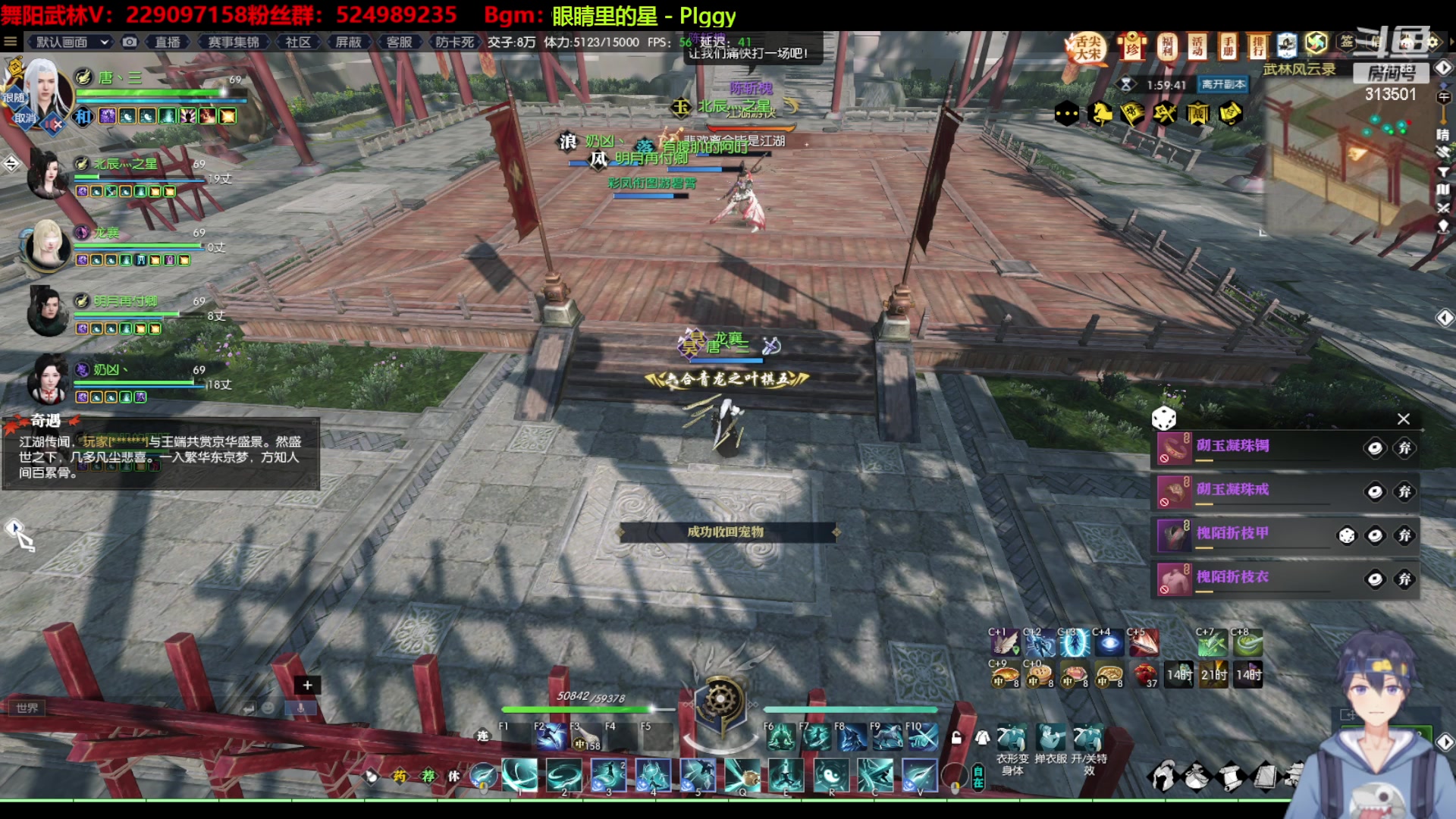 【2023-01-30 21点场】313501丶Boss：Boss：包里没有一亿都没有安全感