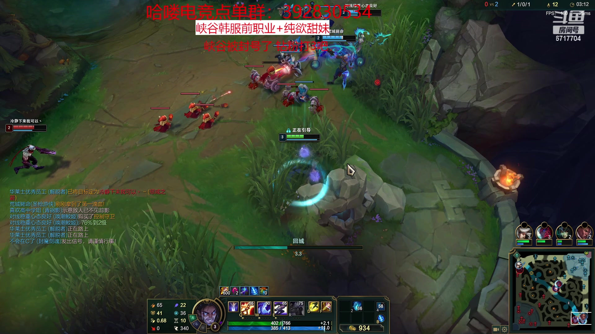 【2023-01-31 18点场】峡谷杀神酱油瓶：一区大师教学局！