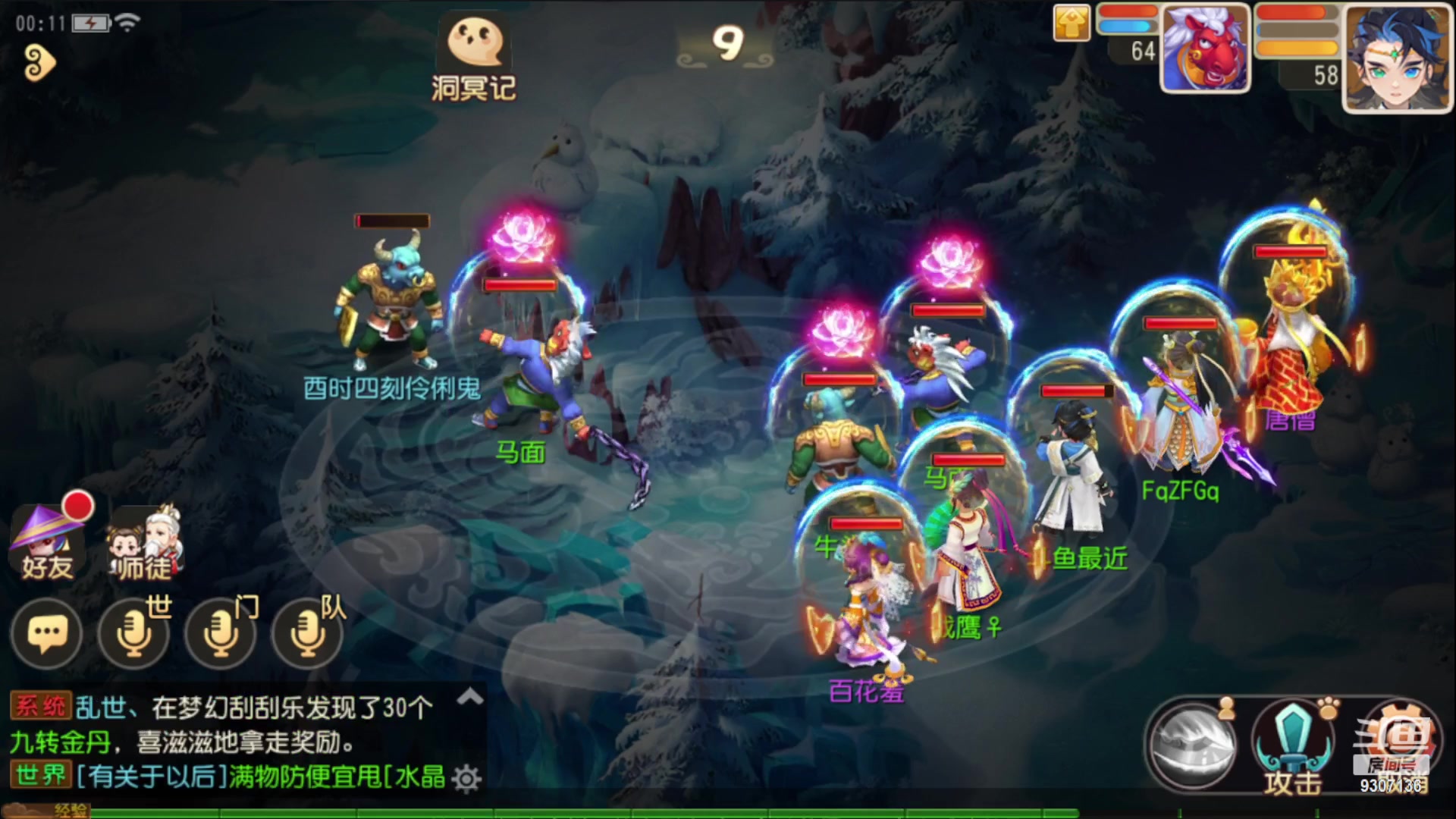 【2023-1-29 23点场】手机最近在家:欢迎欢迎嘿嘿