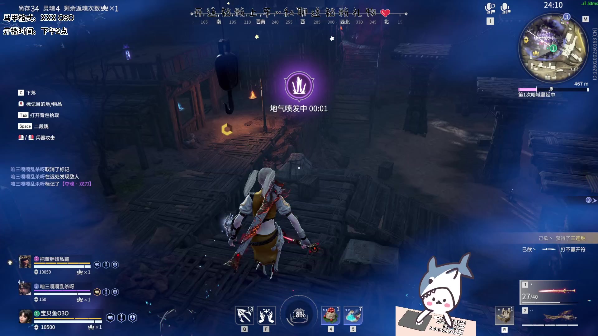 【2023-01-30 18点场】宝贝鱼O3O：僵尸尝了尝我的脑子直接吐掉：yue恋爱脑