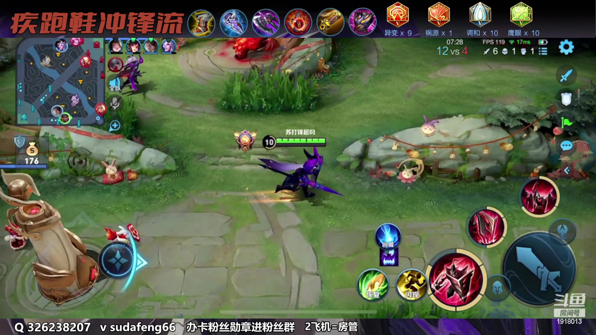 【2023-01-31 19点场】苏打锋：苏打锋 蒙恬 专精项羽
